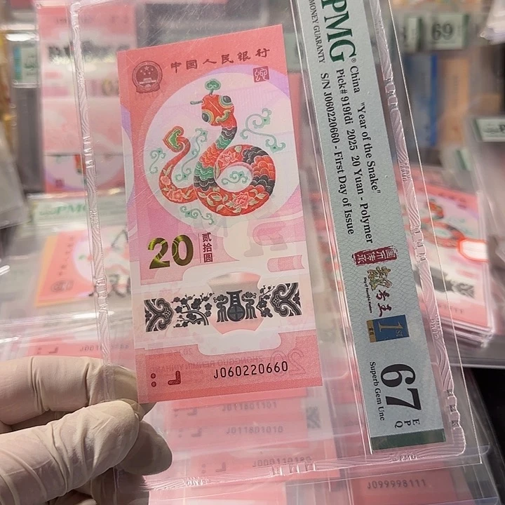 塑料060220660人三全偶026组合67分