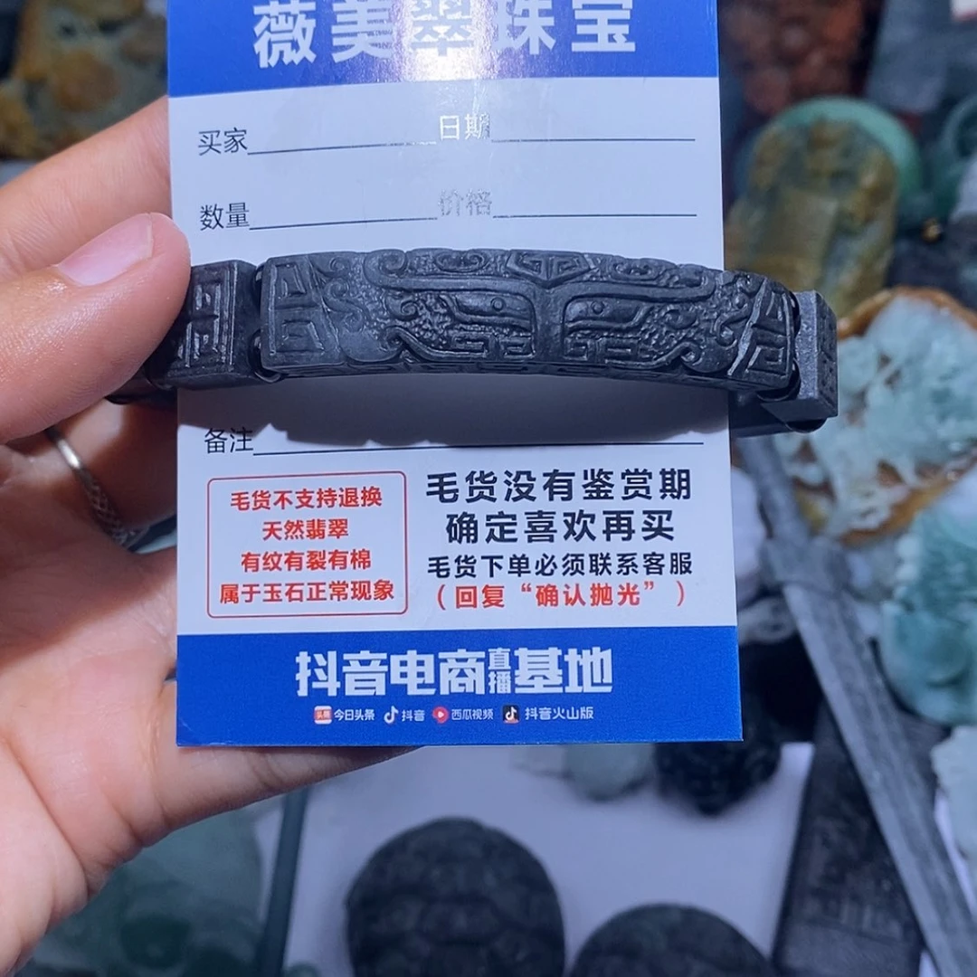 【闪购商品】定制翡翠未镶嵌K*i翡翠