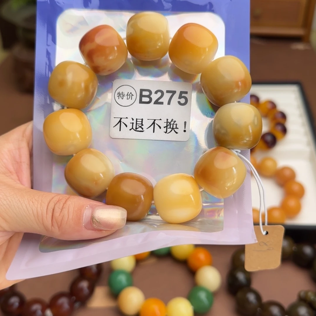 手串菩提根/象牙果B275微瑕