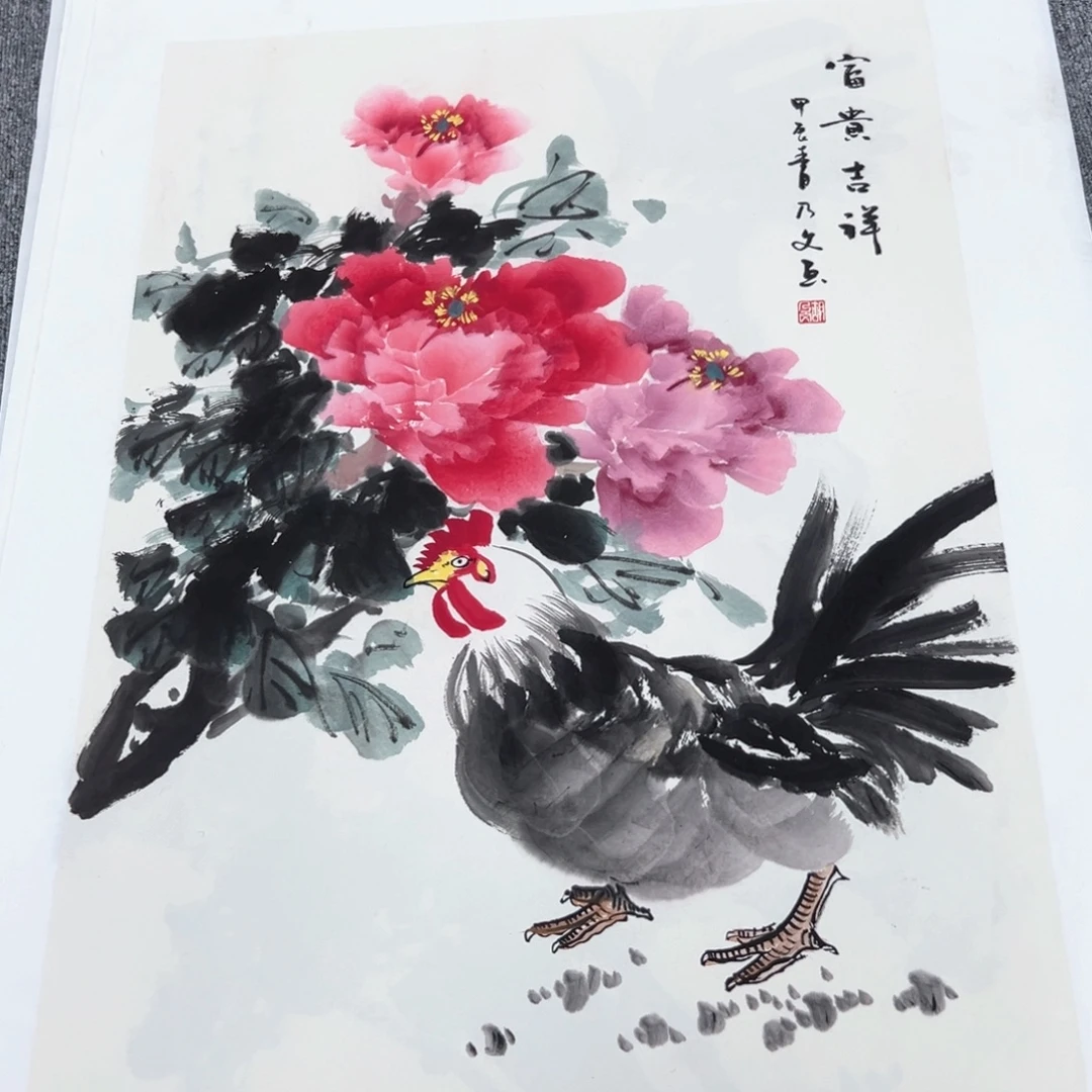 国画国画作品展览等活动的