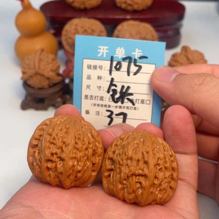 氵***茶文玩核桃吊坠核桃