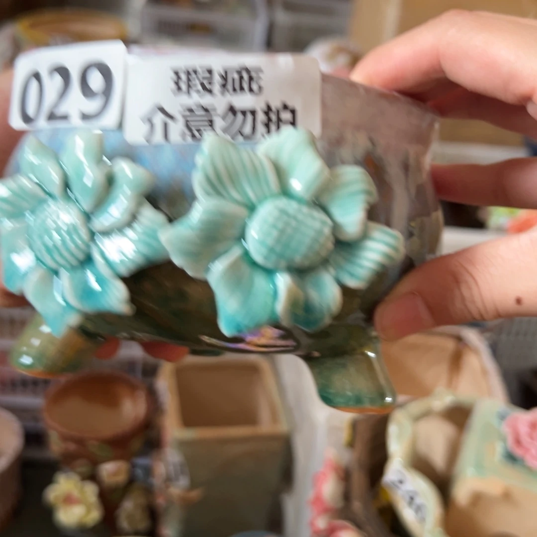 2118 满18.8米包邮 发货瑕疵