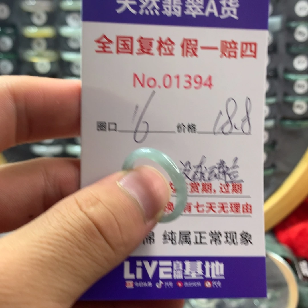 翡翠未镶嵌戒指天然翡翠