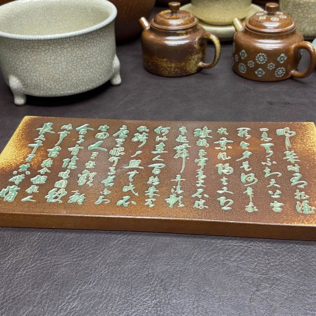 D精品青瓷茶具杯子