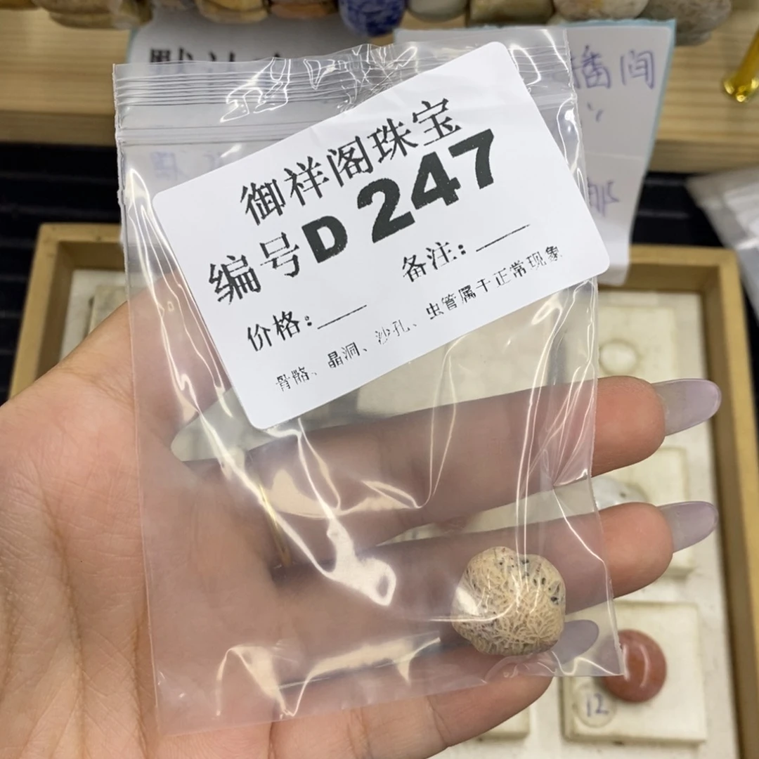 合金硅化珊瑚戒指深*