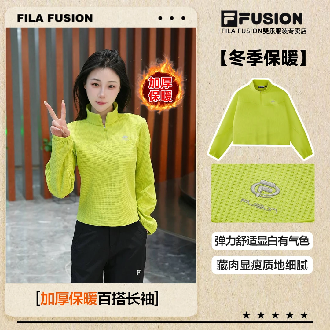 斐乐潮牌卫衣女款宽松时尚潮流立领半拉链长袖套头T11W611205