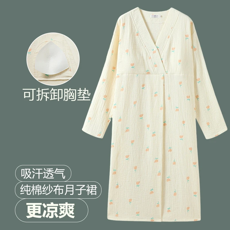 维雨带胸垫纯棉纱布孕妇夏季薄款待产裙生产服哺乳睡裙产房月子裙