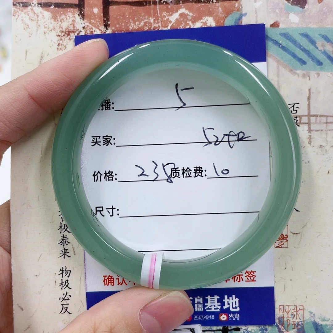 未镶嵌手镯石英质玉