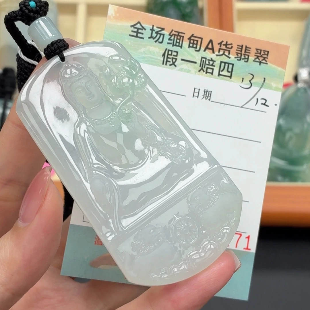 翡翠未镶嵌颈饰天然缅甸Ａ货翡翠