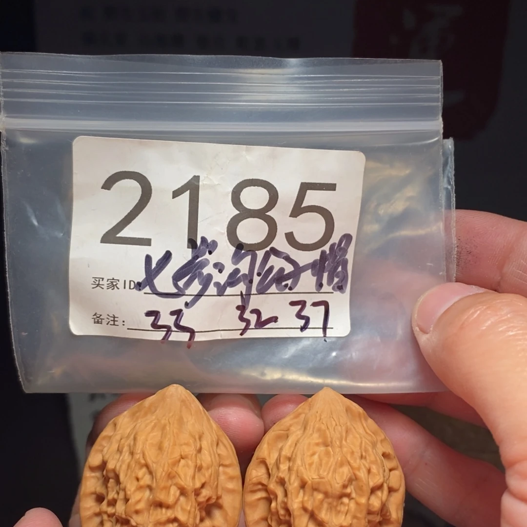 文玩核桃把件文玩核桃把件