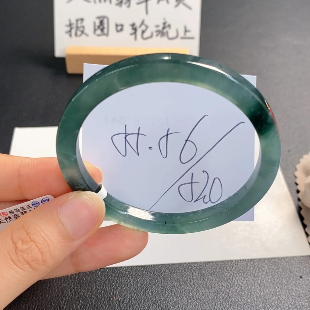 翡翠手镯未镶嵌天然翡翠