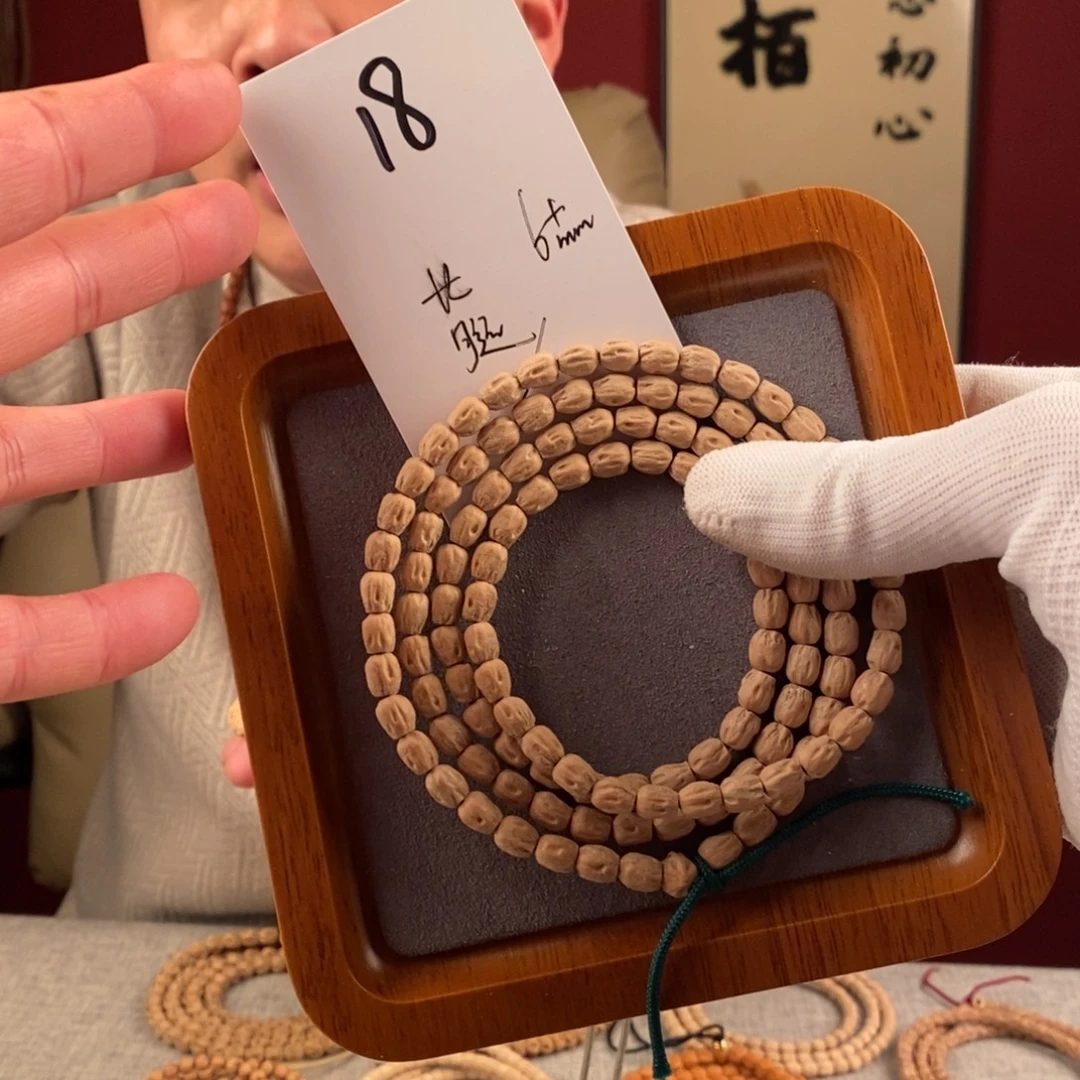柏香籽/百香籽手串