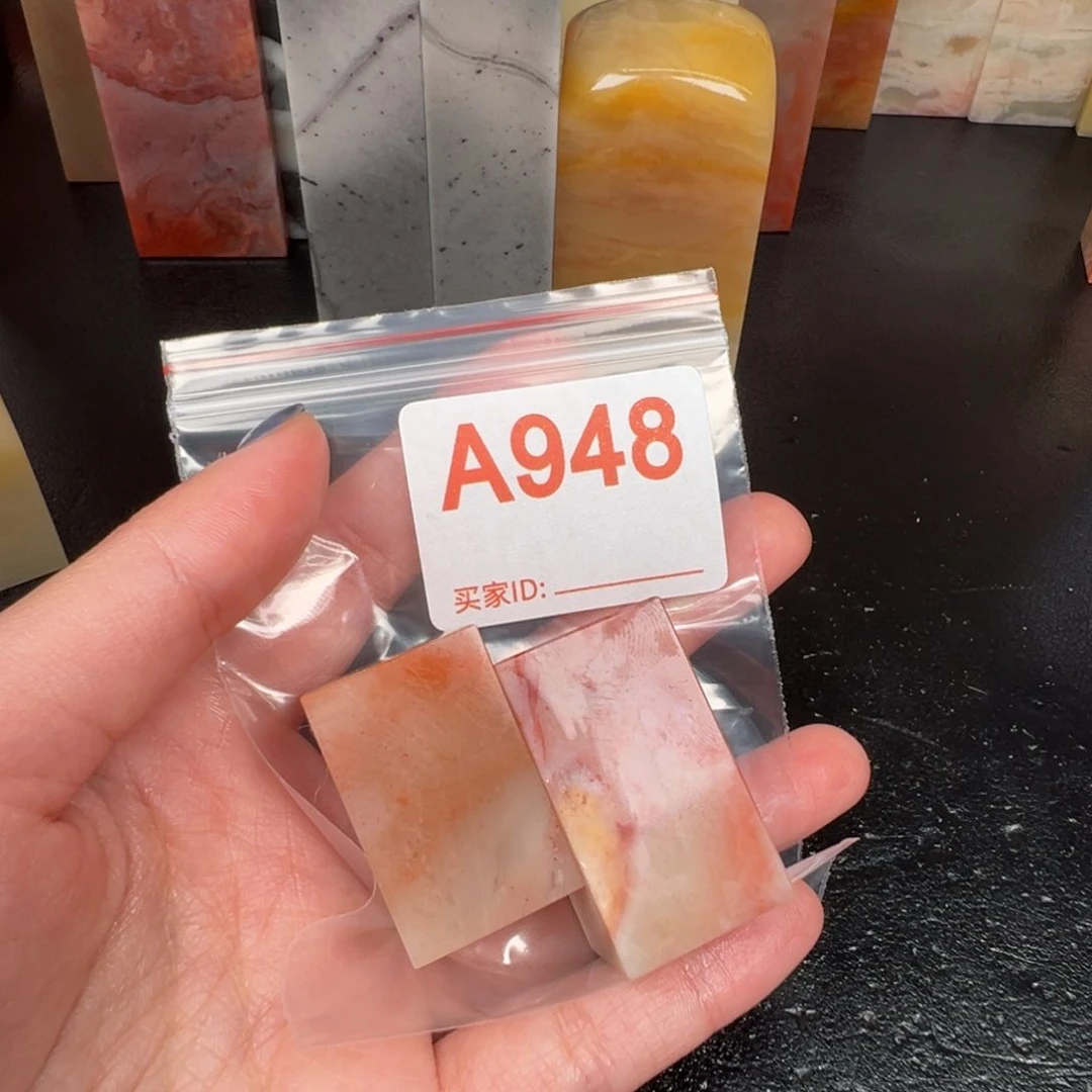 老挝石印石逍*老挝石