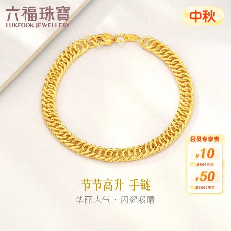 六福珠宝马鞭链黄金手链时尚素款足金女士手链计价B01TBGB0046
