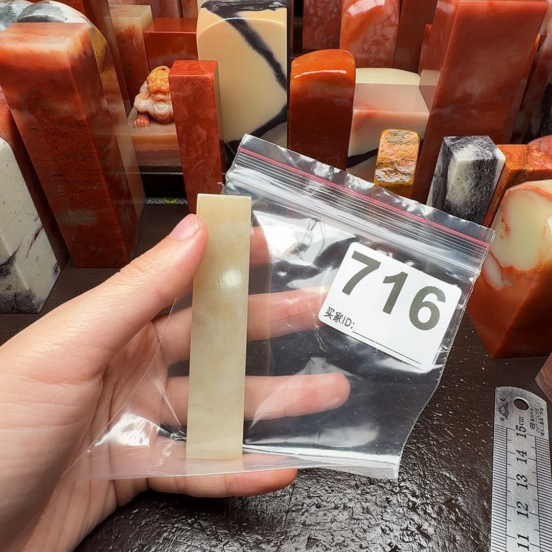 除***起老挝石印石老挝石