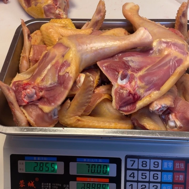 低温冷冻60天中国大陆食用农产品拼单