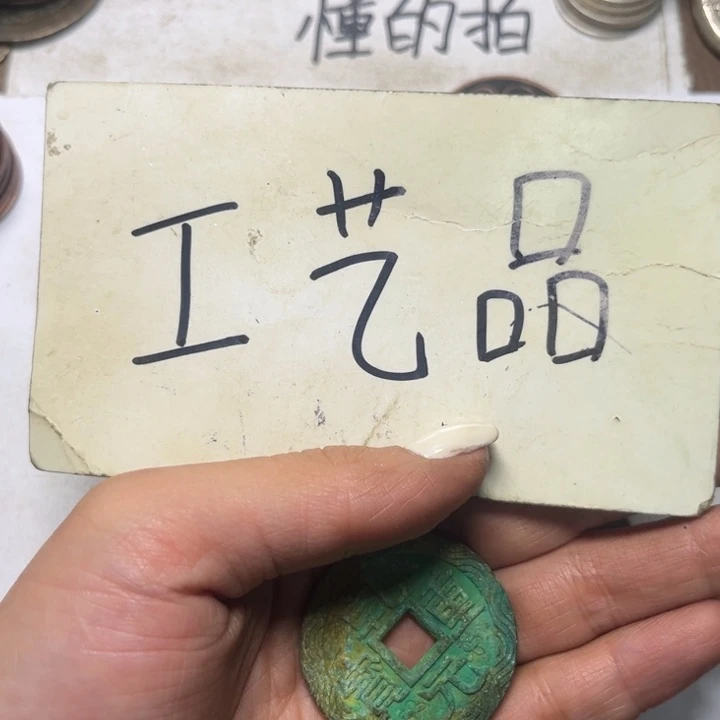 凨***夙铜工艺品工艺品生产