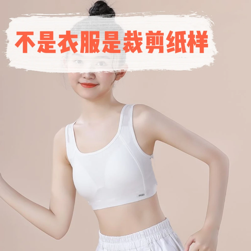 T66118裁剪纸样（S-3XL）2个后背）女童美背裁剪纸样