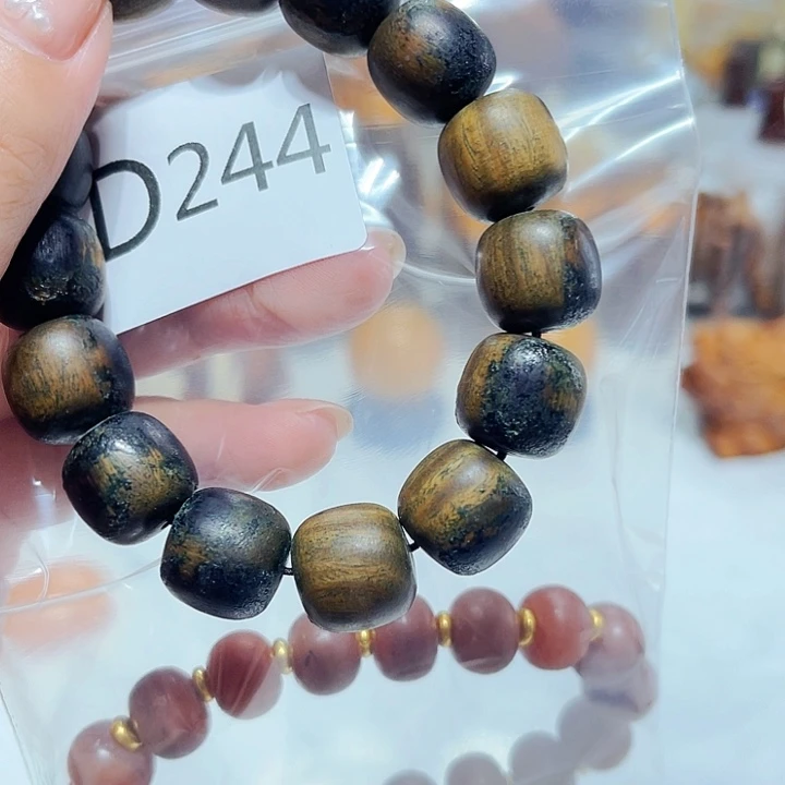 非洲紫檀（红花梨）244