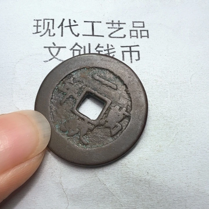 无*鱼老铜复刻一比一工艺品