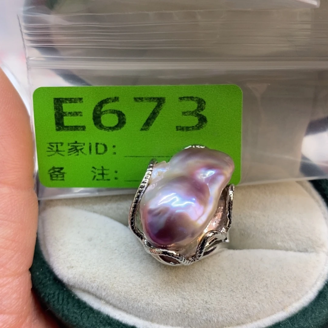 未镶嵌美丽哦哦哦淡水珍珠