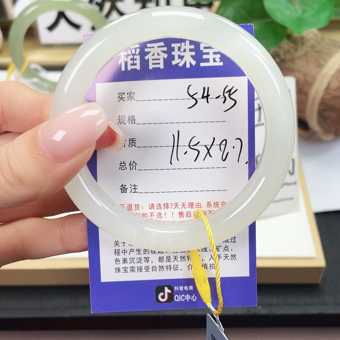 和田玉未镶嵌手镯