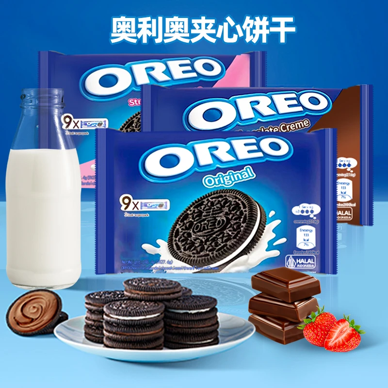 印尼oreo奥利奥巧克力味夹心饼干248.4g 儿童办公零食独立包装