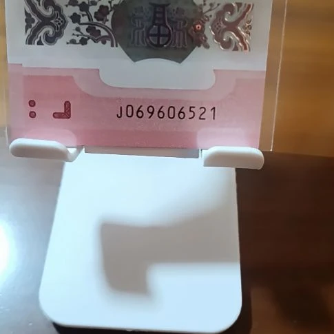 塑料蛇纪念钞钻石号爱情号 069606521