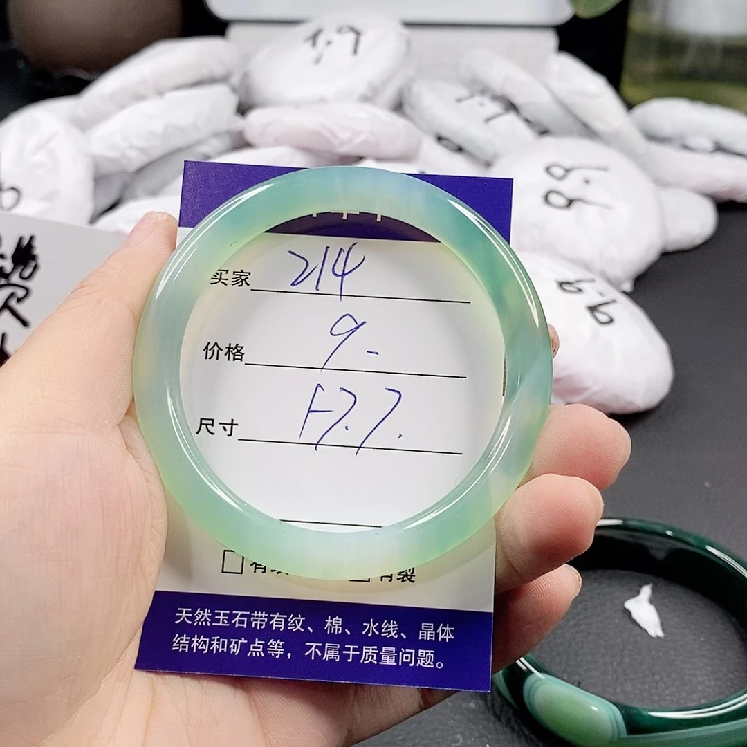 玛瑙/玉髓手镯未镶嵌