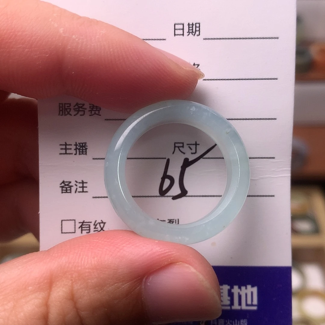 蛇纹石玉未镶嵌戒指内径19.8