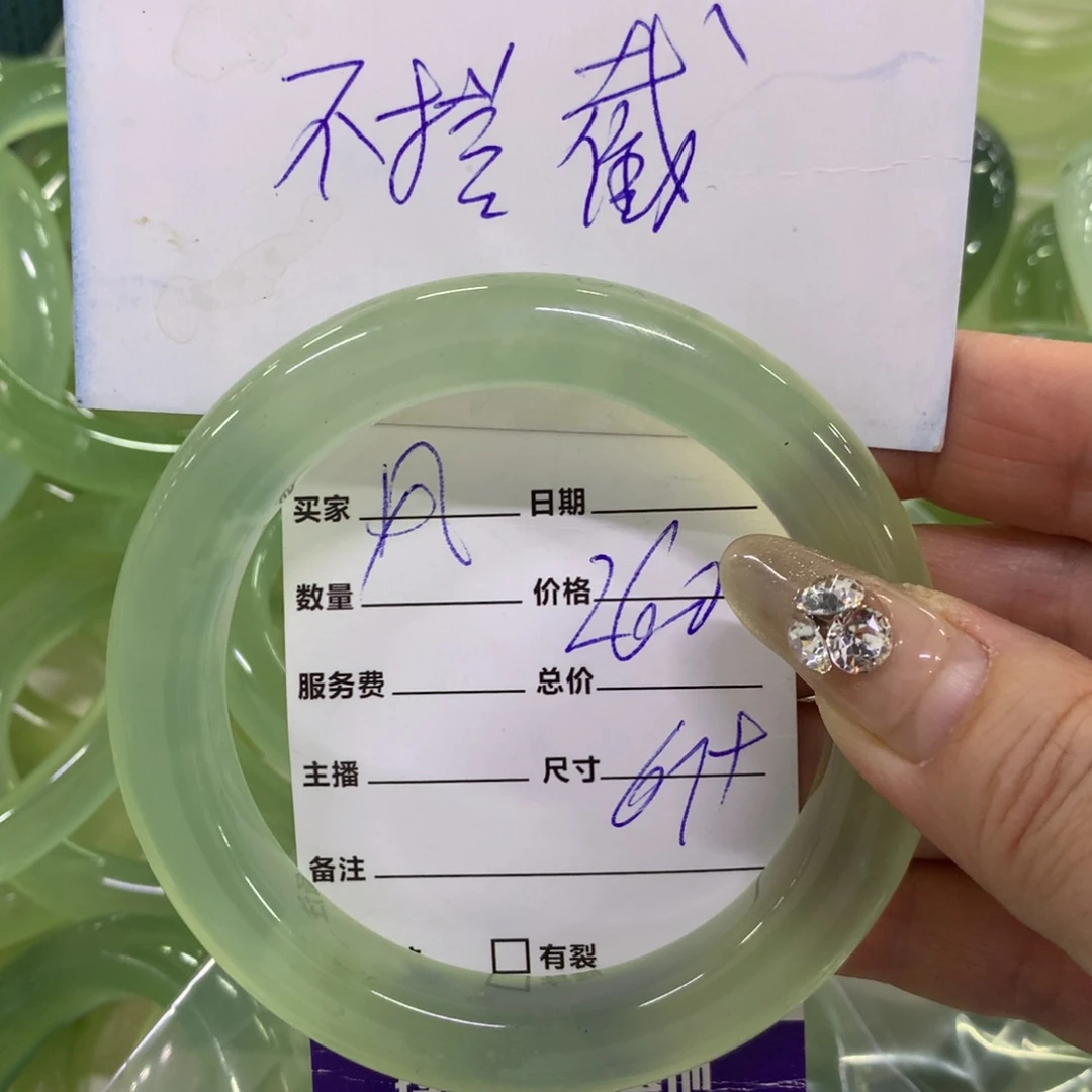 蛇纹石玉未镶嵌手镯风**谈