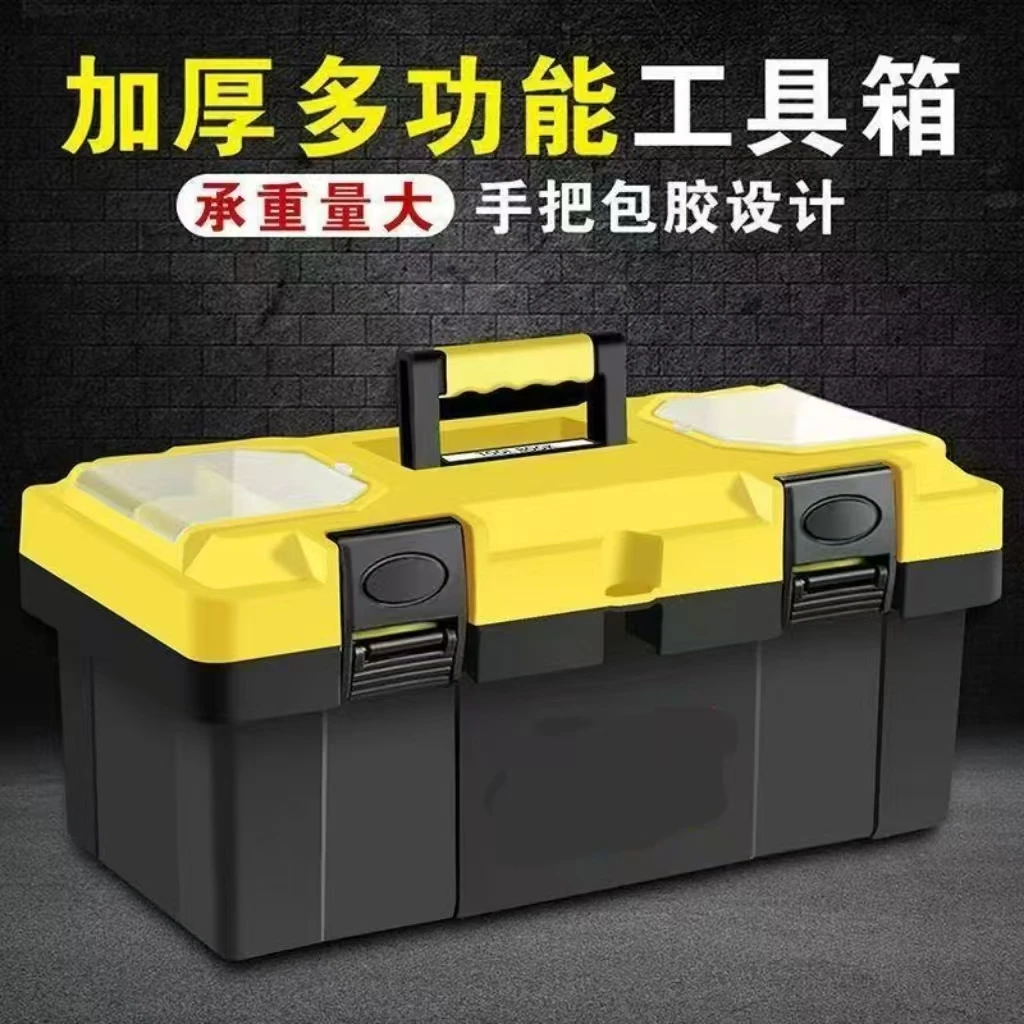 【粉丝福利】多功能工具箱12寸汽车维修工具箱