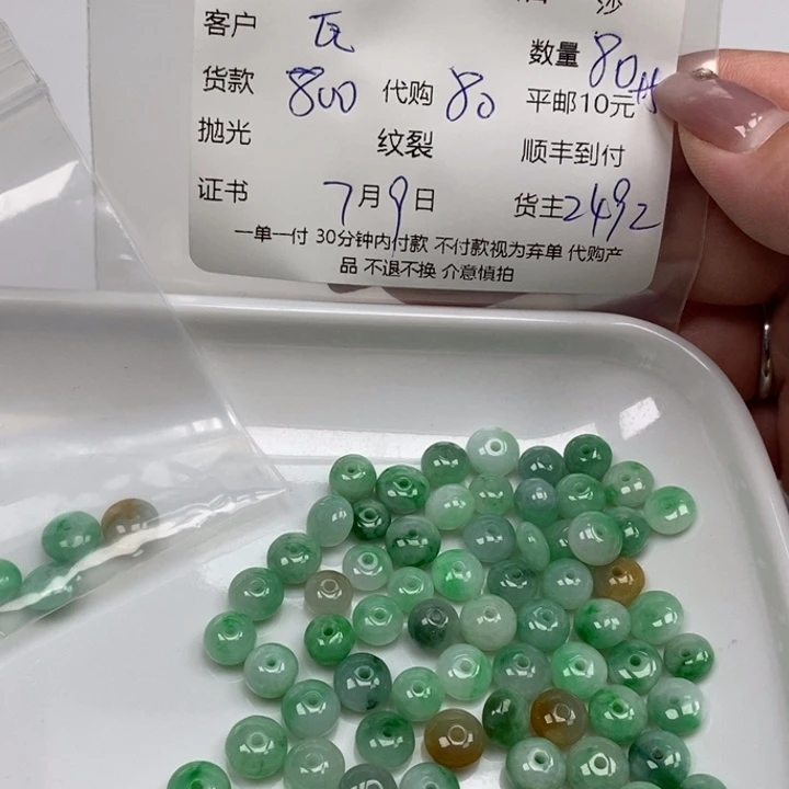 翡翠未镶嵌颈饰瓦天然翡翠