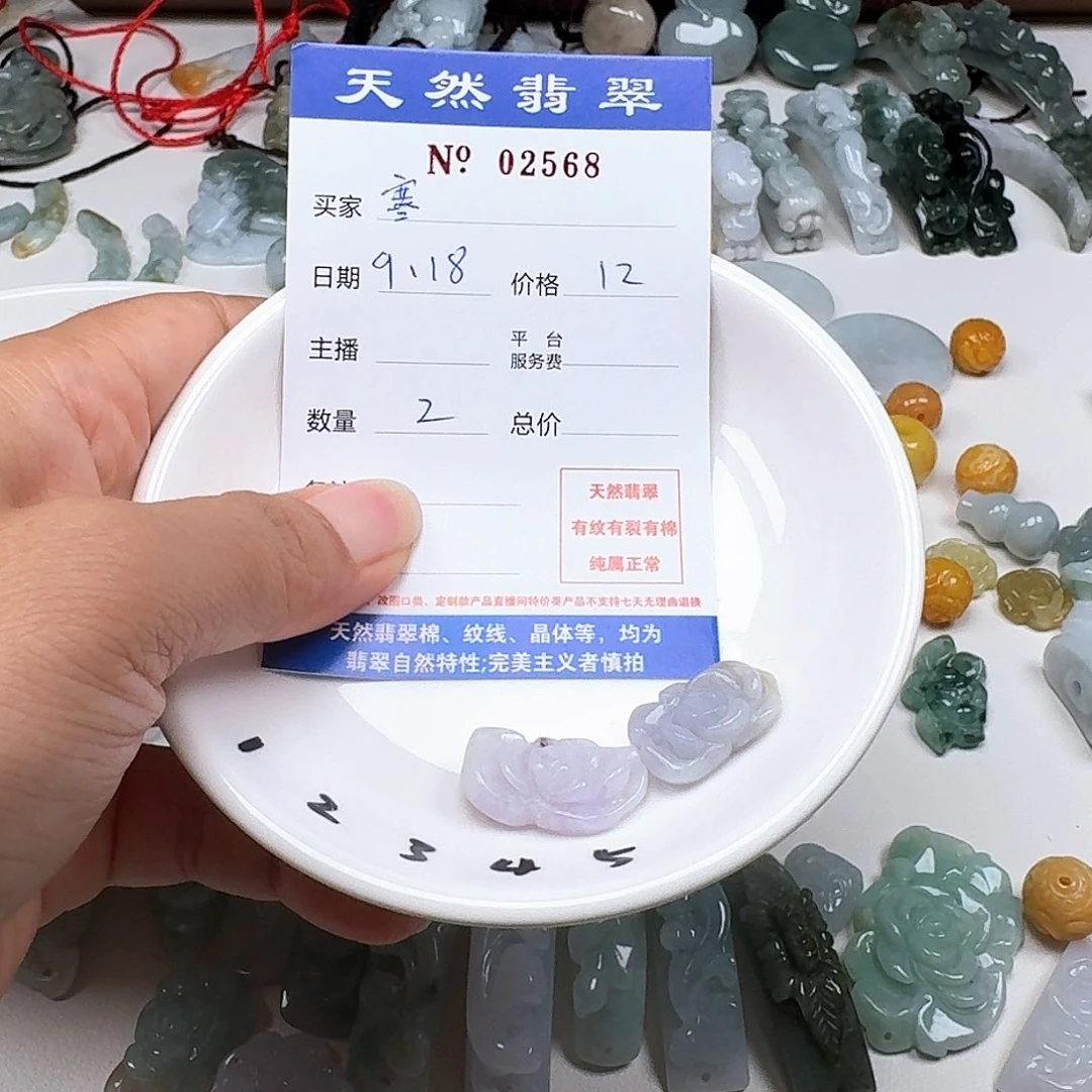 寒***雪未镶嵌挂件翡翠555