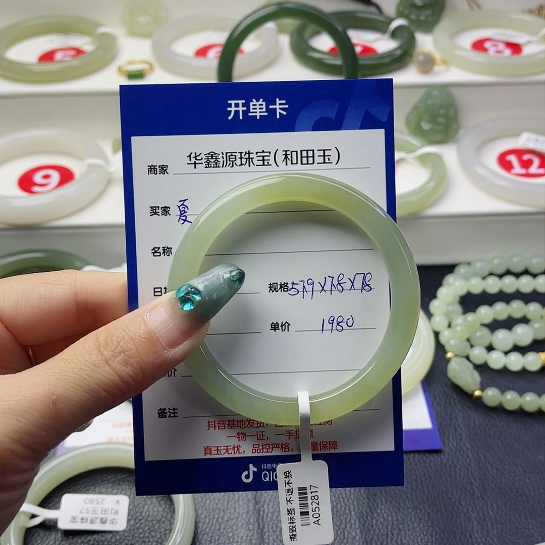 未镶嵌手镯和田玉夏***凉
