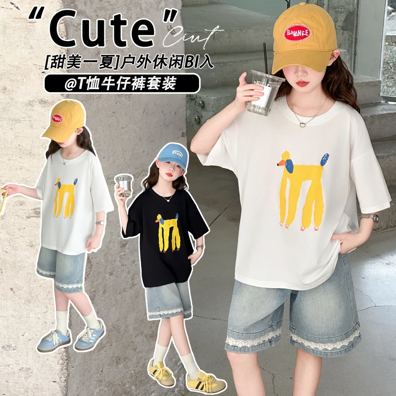 女童夏日短裤套装2025新款洋气女孩休闲韩系穿搭女大童超好看夏装