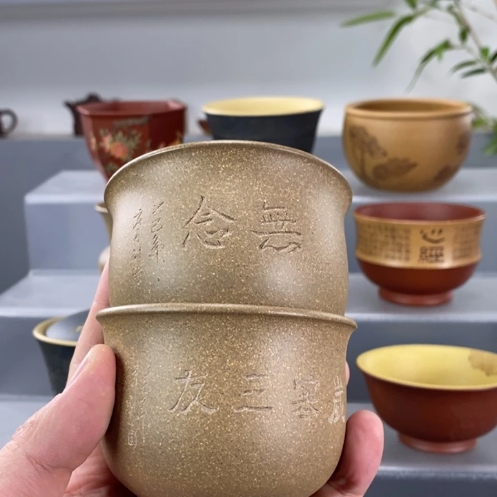 宜兴紫砂手工主人杯