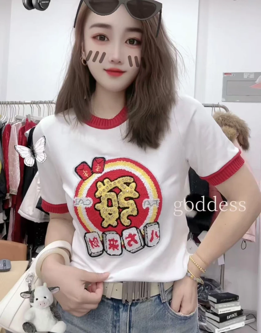 6752 年款贺岁刺绣发财T恤