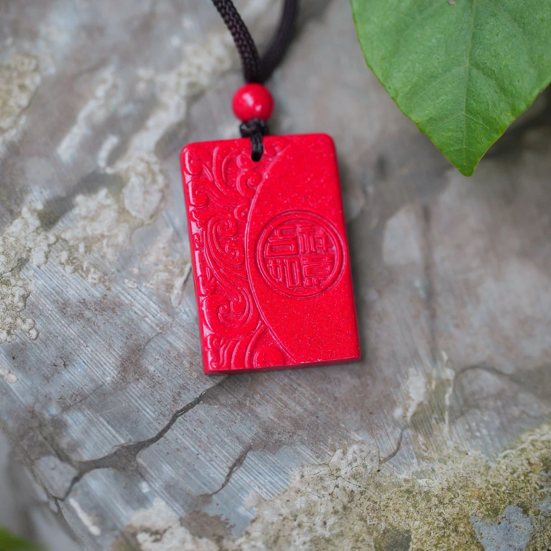 含辰砂工艺品马仙溪晶粉砂一生平安男女士朱砂吊坠