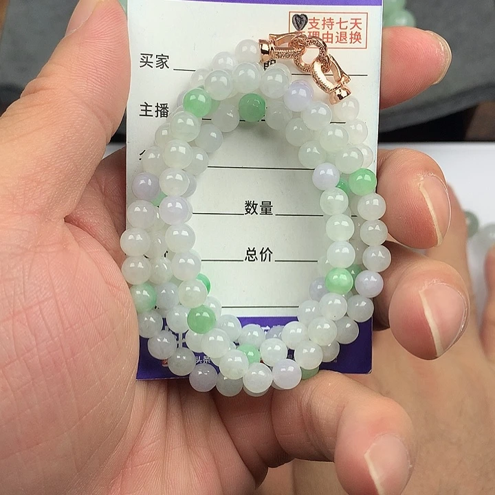 翡翠未镶嵌手链卡5.1