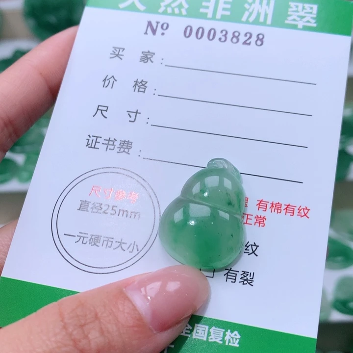 颈饰未镶嵌石英质玉