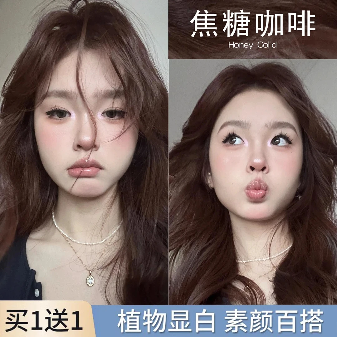 OKSC小鱼海棠推荐2024流行焦糖咖啡色显白学生直接染不伤发染发剂