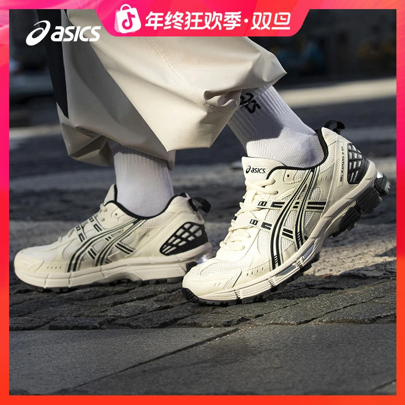 双旦礼遇ASICS亚瑟士GEL-KAHANA 8 SP男女耐磨透气缓震回弹跑鞋