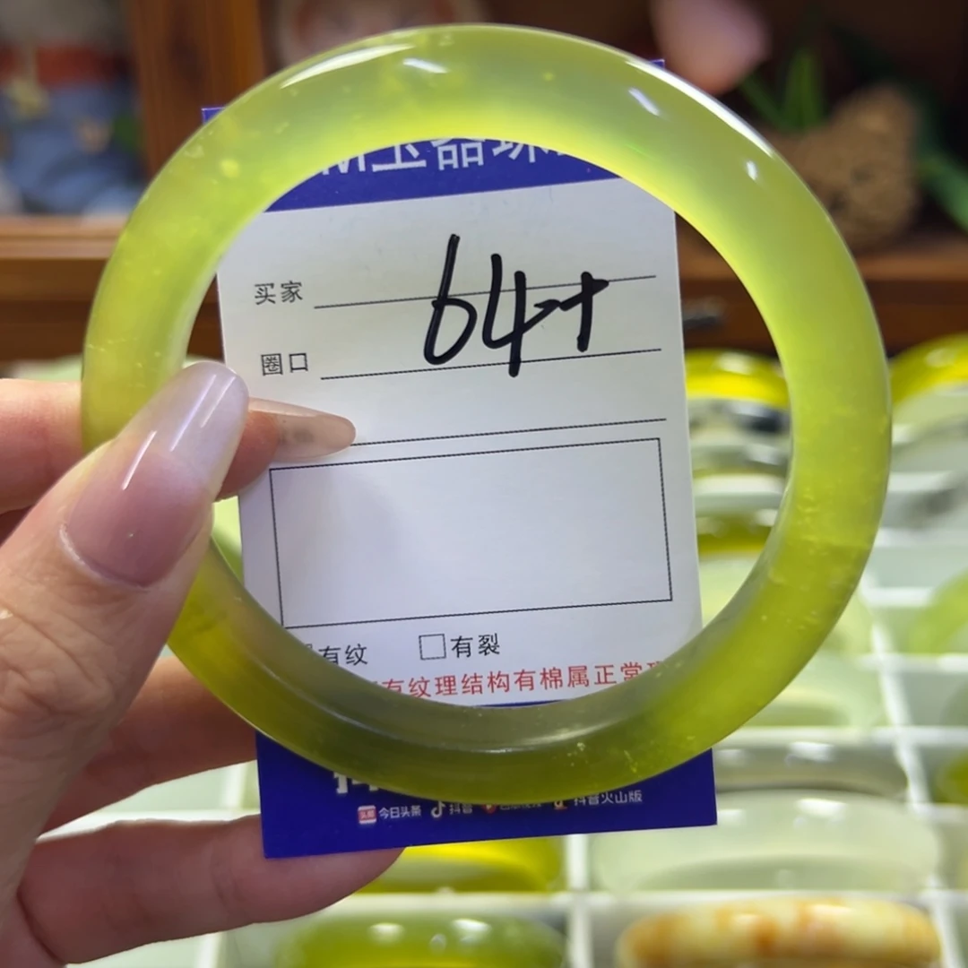 蛇纹石玉未镶嵌手镯95
