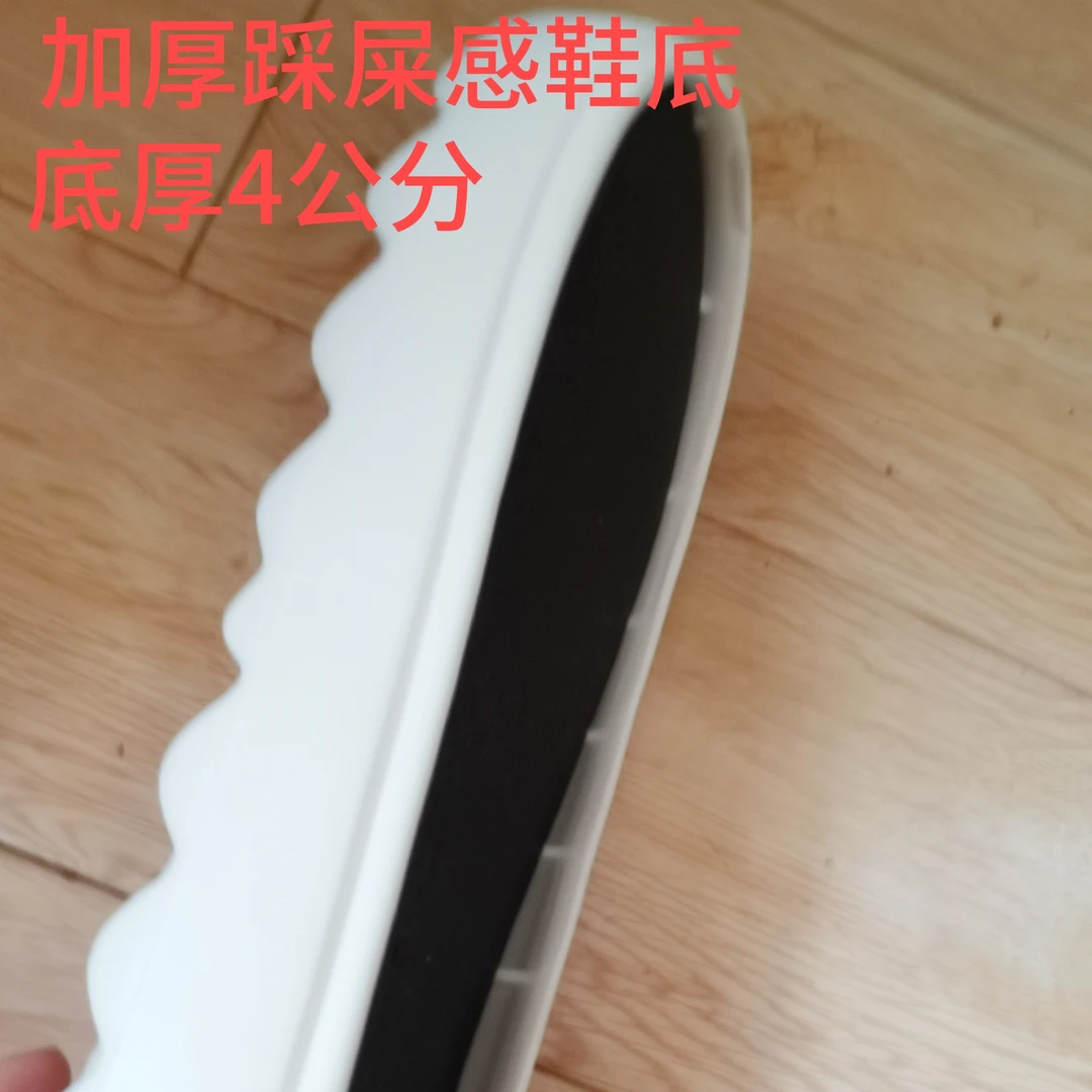 可以户外穿的时尚休闲轻便防滑软底踩屎感鞋底适合手工diy