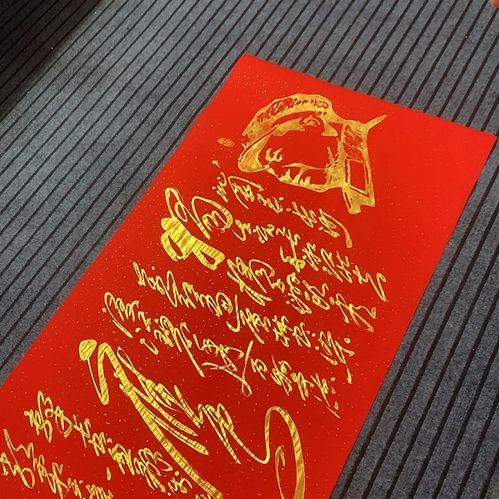 书法冯伟老师红长沙头像