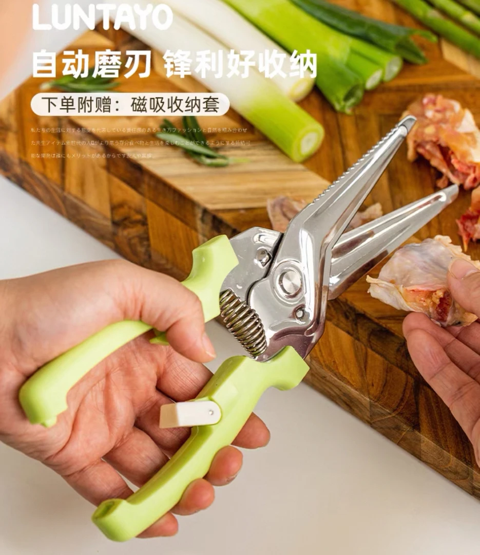日本luntayo厨房剪刀多功能家用不锈钢食物剪子食品级锋利鸡骨剪