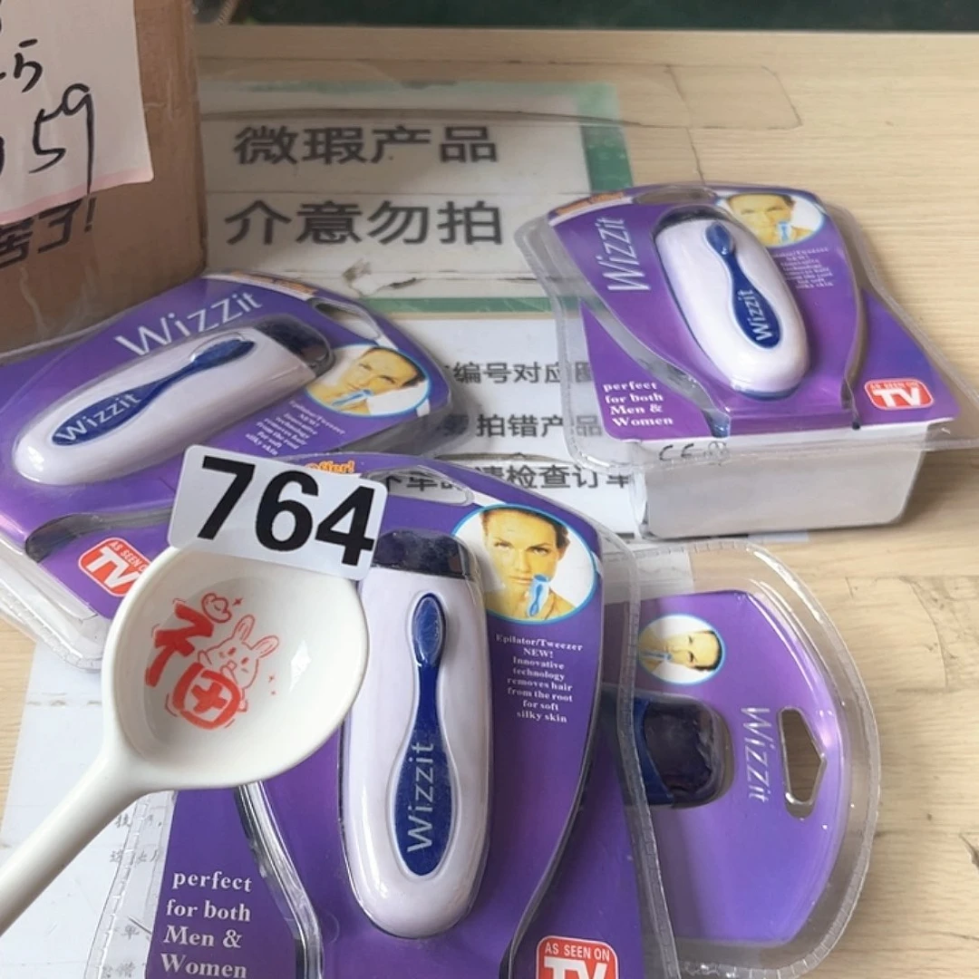 闪购商品………………………