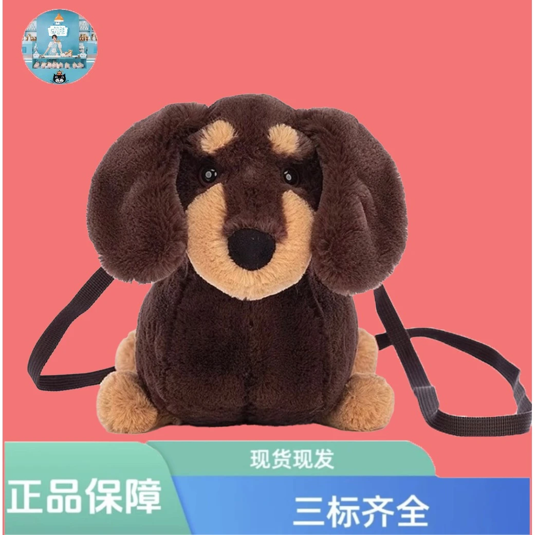 英国腊肠狗斜挎包可爱柔软玩偶玩具公仔背包送礼