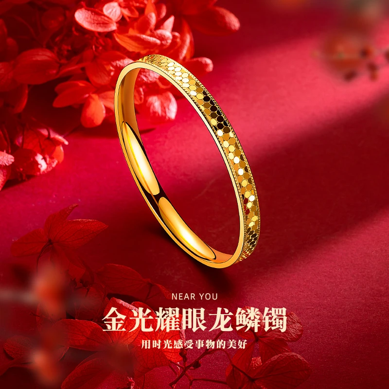 铜合金塑料手镯 龙鳞手镯18K镀金周家同款小红书龙鳞波点手环手镯